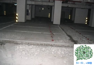 临潭青岛地下室堵漏